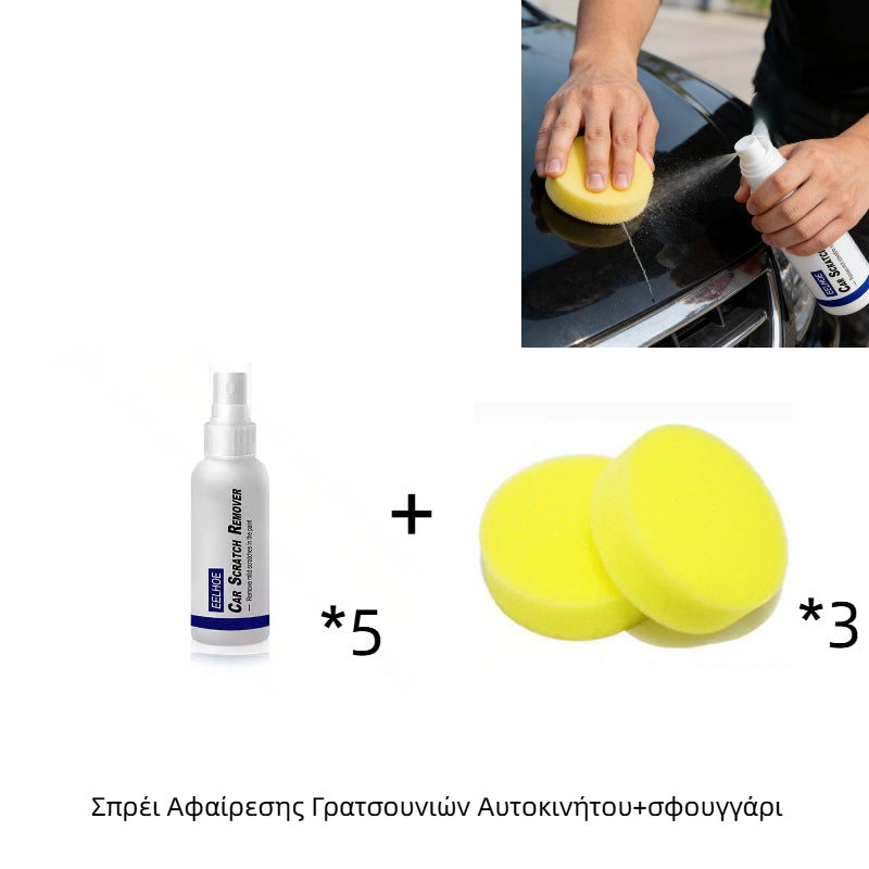 🔥Αγοράστε 1 και πάρτε 1 δωρεάν🚗Σπρέι αφαίρεσης γρατσουνιών χρώματος αυτοκινήτου💖